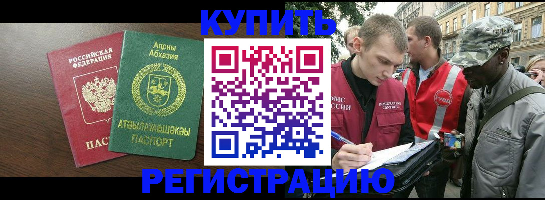 форма 3 в Солнечногорске